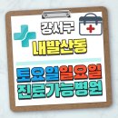 김순애산부인과 이미지