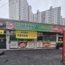 도야지에꿈식육식당 이미지