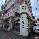 아우네부대찌개 - 서구 | 아우네부대찌개