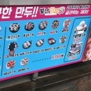 안흥갈비 송내점 | 부천 중동 송내동 만두 찐빵 맛집 별난만두