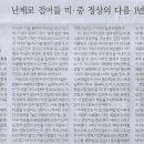 정상퇴비 Daum카페