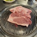 흑석드럼통소금구이