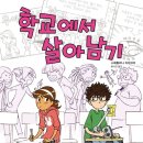 양평2동공립작은도서관 이미지