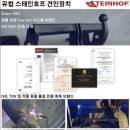 인호 모터스 이미지