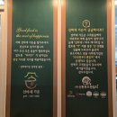 선하네가든