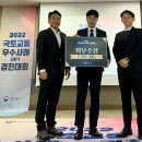 최우수모바일 이미지