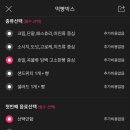 파리바게뜨숭실대점 이미지