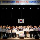 대한건설 이미지