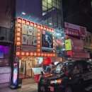 7227 | 오사카 야키니쿠 무한리필 맛집 ‘로쿠노미야’ 예약 후기