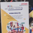 칸틴 삼성