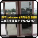 송휴게실 - 50015 | 송휴게실