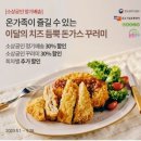 오아시스_정기배송