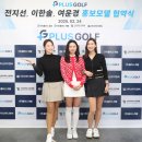 골프플러스 스포츠경향