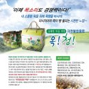 대박노래짱 이미지