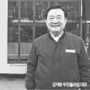 우진글로벌 이미지