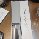 2025,12.3~4일 대마도여행 (하타카즈~이즈하라) 이미지