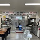 성운가마솥순대국