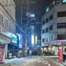 윤수당건재약방 | 서울특별시교육감 보궐선거 서초구 개표사무원 후기