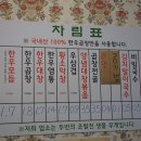 우정곱창 이미지