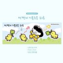 조은데이 이미지