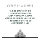 바우처노인복지센터 이미지