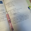 소설일본어 | JLPT N3 인강 추천! 해커스일본어 인터넷 강의로 독학 합격 성공한 후기