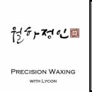 정인세무회계사무소 이미지