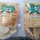 영미유기농(호두) 이미지