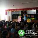 여명유치원 이미지