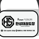 학여울유치원 이미지