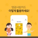 영광안경 네이버블로그