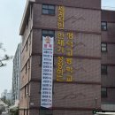 강남건영(주)박동만 | 수원 영통 임장 후기｜삼성전자를 품은 학군 1번지, 벚꽃 만발한 '수원 영통' 분위기 임장 보고서 (feat...