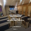 해봄필라테스 네이버블로그