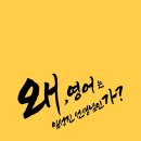 더센텀영어국어학원