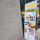 GS25둔산스타 이미지