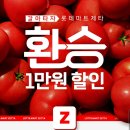 롯데쇼핑롯데마트 이미지