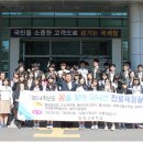 울산세무서
