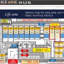 G타워약국 이미지