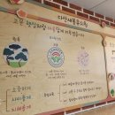 다산새봄유치원(공립) 이미지