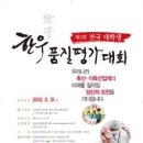 기량축산 이미지