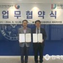 이연헬스케어 이미지