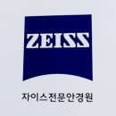 오늘안경맑음 이미지