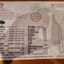 고반식당전주 이미지