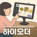 하이중앙약국 네이버블로그