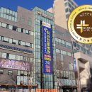 한사랑병원 이미지