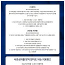 녹번한의원 이미지