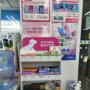 새건강동물약국 이미지