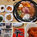 갑-230 | 신도림 [신사부대찌개 품격삼겹살] 깔끔한국물,소시지맛집