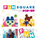 펀스퀘어 이미지