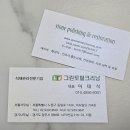 프로토탈크리닝 이미지